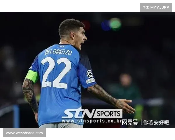 迪洛伦佐右路精准传中助力那不勒斯队长在国家队的关键作用