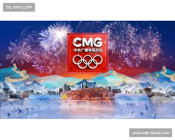 央视总台确认承担2026年冬奥会8K信号制作，技术升级经验或应用于欧冠转播